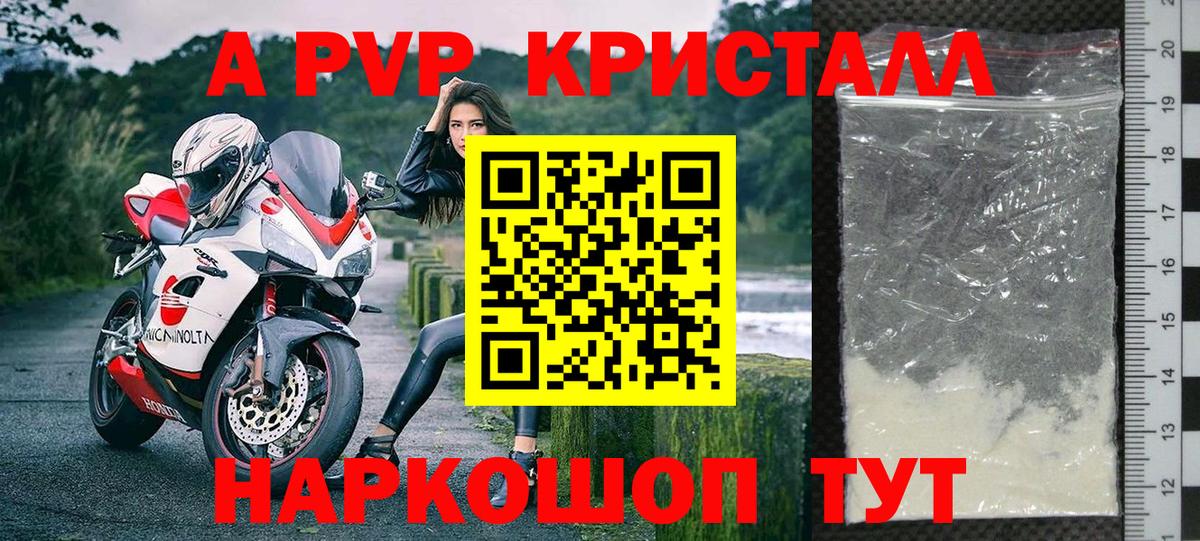 APVP СК КРИС  Вход с VPN  A-PVP  Петропавловск-Камчатский 