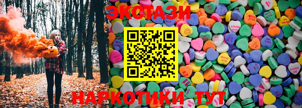 КОКАИН Петропавловск-Камчатский