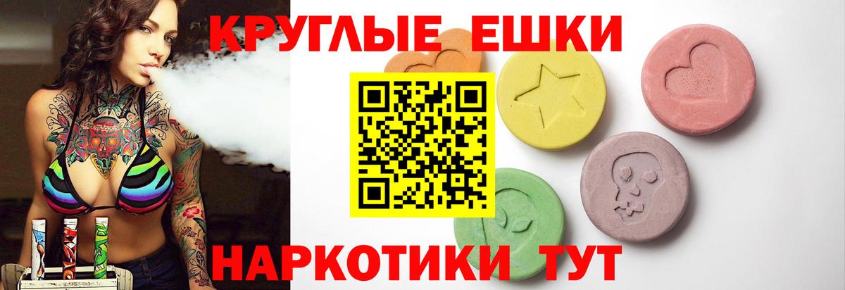 где продают   Ecstasy 250 мг  Вход с VPN  Экстази louis Vuitton  Петропавловск-Камчатский 