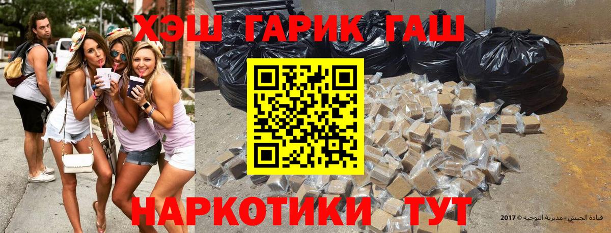 Гашиш индика сатива Петропавловск-Камчатский