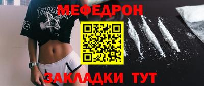 таблы Среднеуральск
