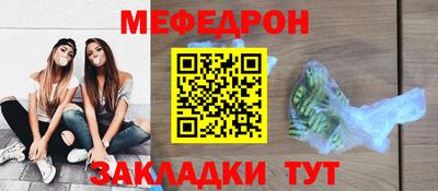 PSILOCYBIN Ставрополь