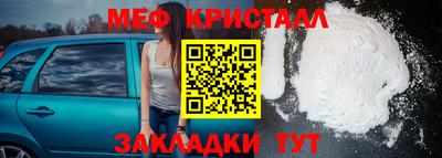 меф Старая Купавна