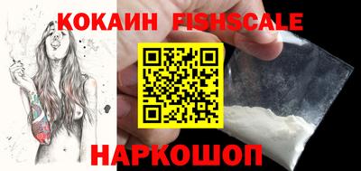 PSILOCYBIN Ставрополь