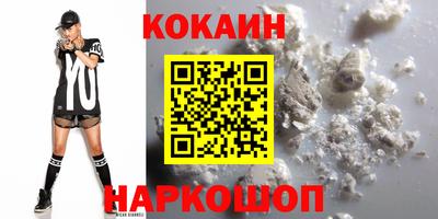 меф Старая Купавна