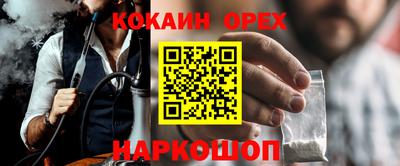 PSILOCYBIN Ставрополь
