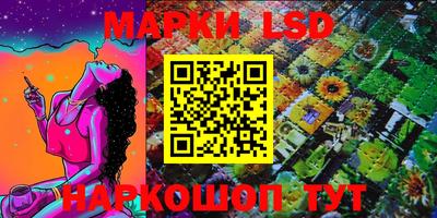 меф Старая Купавна