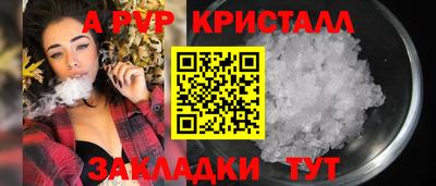 меф Старая Купавна