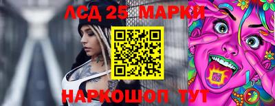 меф Старая Купавна