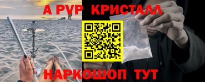 меф Старая Купавна