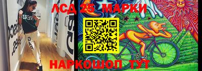 меф Старая Купавна