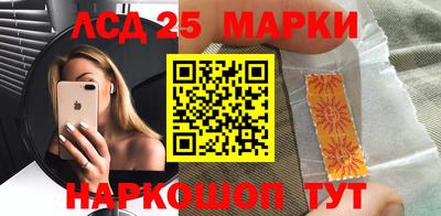PSILOCYBIN Ставрополь