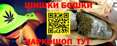 меф Старая Купавна