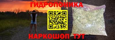 PSILOCYBIN Ставрополь