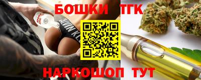 меф Старая Купавна