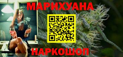 меф Старая Купавна