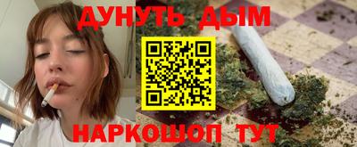 PSILOCYBIN Ставрополь