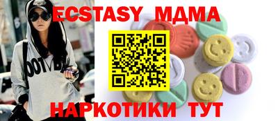 PSILOCYBIN Ставрополь