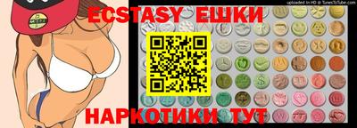 таблы Среднеуральск