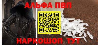 PSILOCYBIN Ставрополь