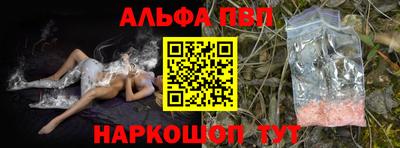 PSILOCYBIN Ставрополь