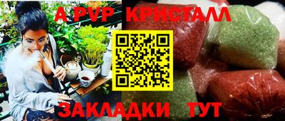 меф Старая Купавна