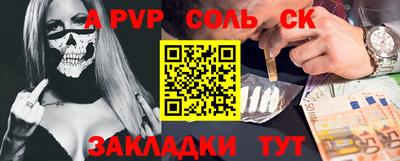PSILOCYBIN Ставрополь
