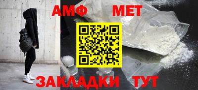 меф Старая Купавна
