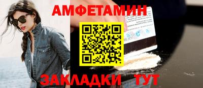 меф Старая Купавна