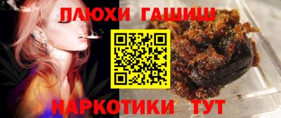 меф Старая Купавна