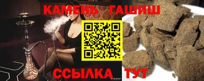 PSILOCYBIN Ставрополь