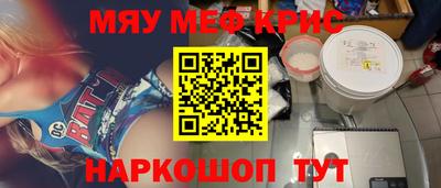 PSILOCYBIN Ставрополь