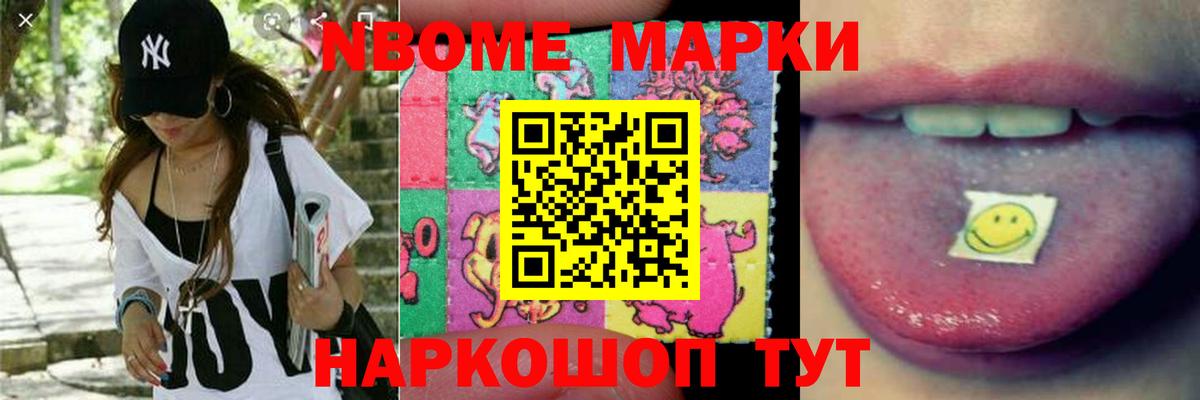 ЛСД экстази ecstasy  ЛСД экстази ecstasy  блэк спрут   Вход с VPN  Петропавловск-Камчатский 