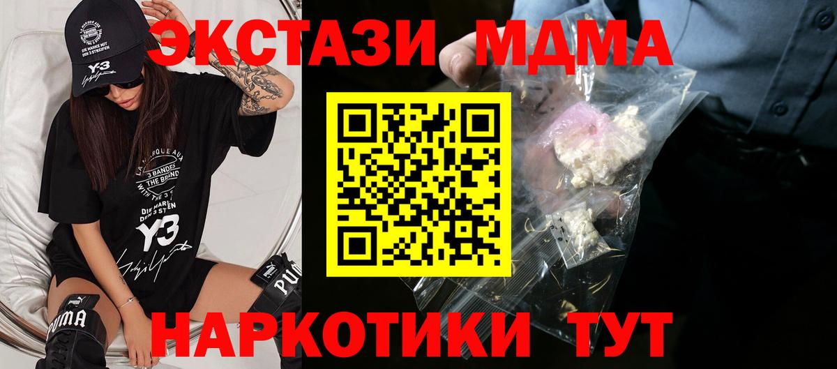 MDMA VHQ Петропавловск-Камчатский