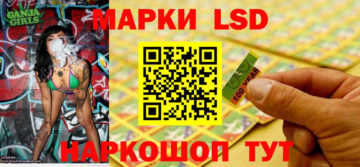 Марки 25I-NBOMe 1,5мг  Вход с VPN  как найти   Марки 25I-NBOMe 1,5мг  Петропавловск-Камчатский 