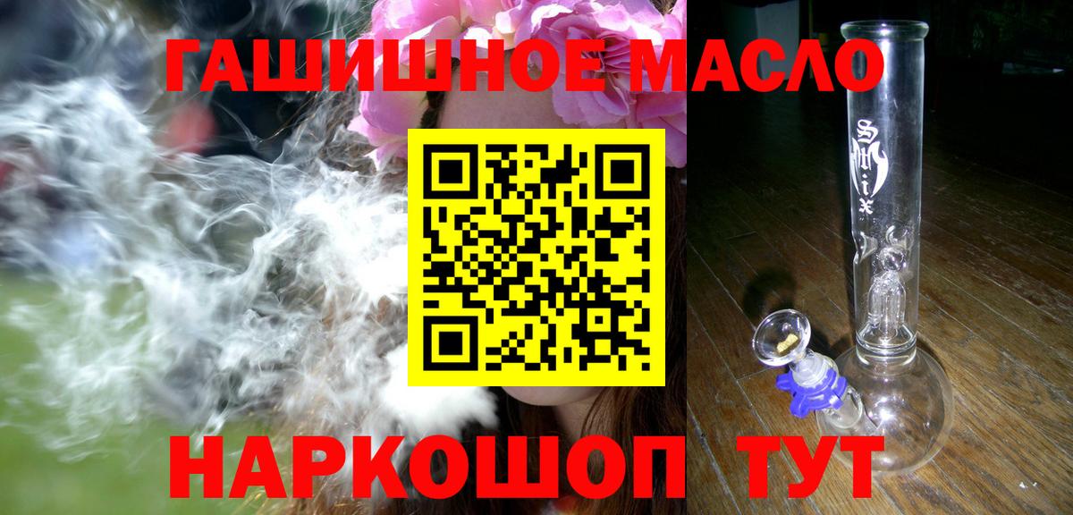Магазины продажи наркотиков  Меф МЯУ МЯУ кристаллы  ГАШ  ГАШ  Канабис  Амфетамин   Петропавловск-Камчатский  Вход с VPN  Мефедрон  COCAIN 